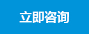 四川瑞能國際·瑪菲利廚具咨詢圖片